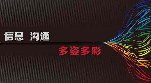 捷視飛通：以融合、創(chuàng)新引領(lǐng)視頻通信體驗(yàn)前行的腳步