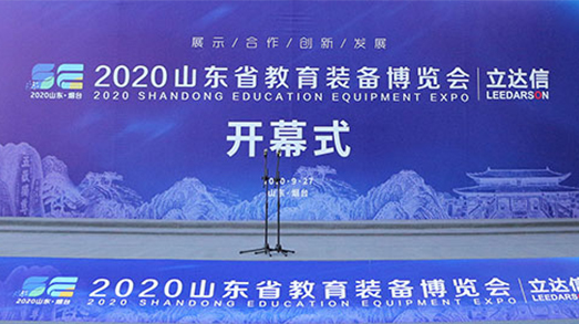 亮相山東省教育裝備展，捷視飛通“三個課堂”解決方案助力教育均衡發(fā)展